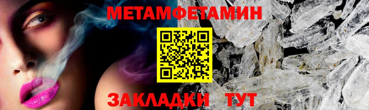 АМФ Premium  АМФЕТАМИН  Азнакаево  Вход с VPN 