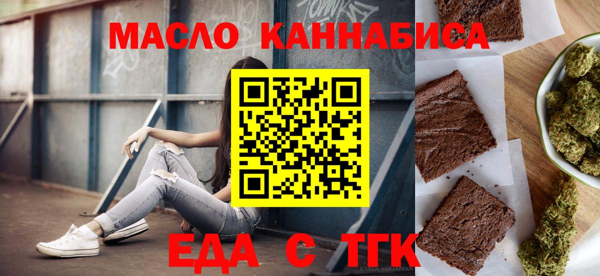 A PVP СОЛЬ кристаллы  LSD-25  Азнакаево  ГАШИШ  МАРИХУАНА  Мефедрон   Кокаин  Вход с VPN 