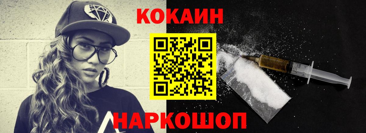 Кокаин Колумбийский  наркотики  Азнакаево  Вход с VPN  Кокаин Боливия 