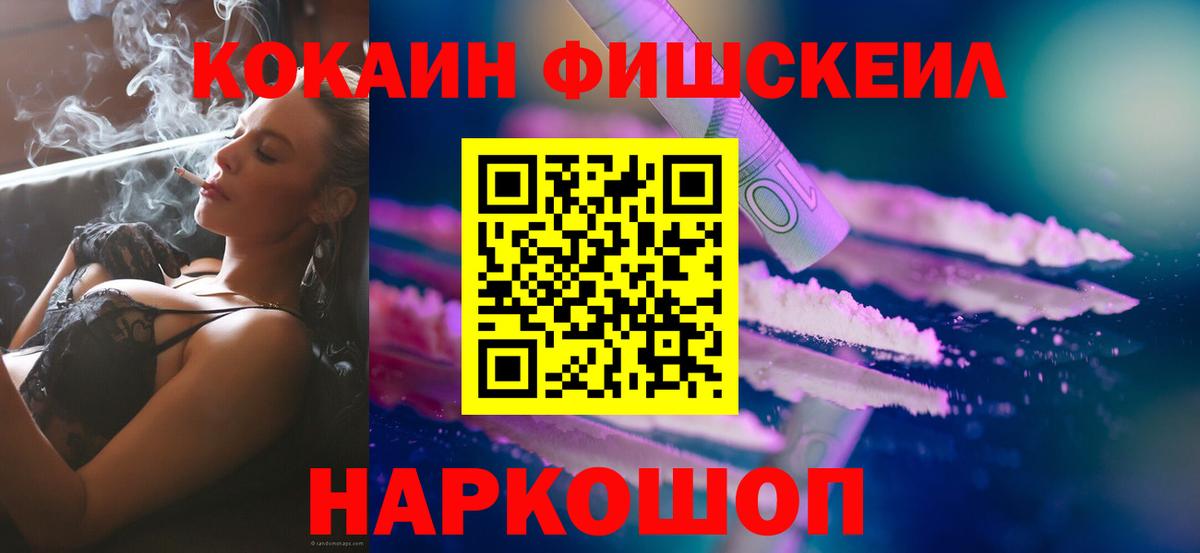 COCAIN Columbia Азнакаево