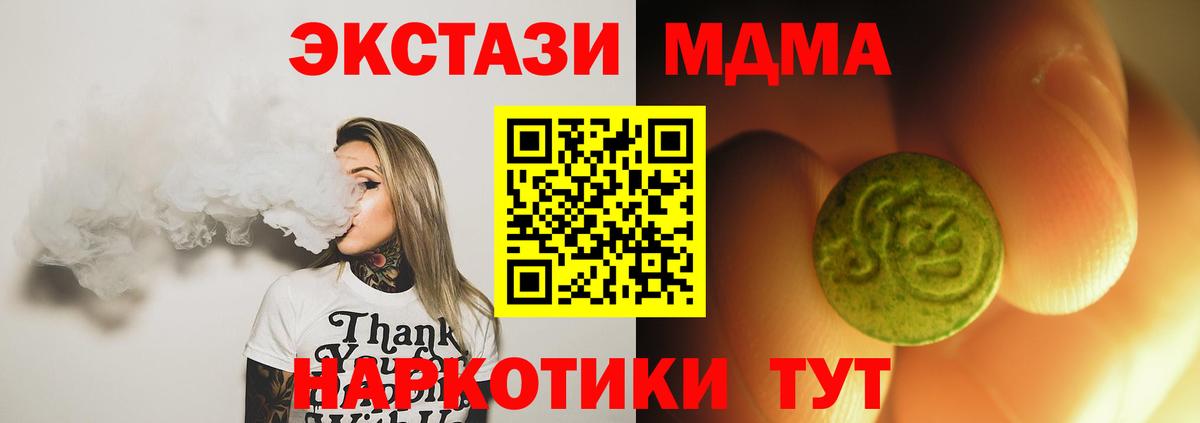 Азнакаево  Экстази MDMA  Экстази таблы  ОМГ ОМГ как зайти  Вход с VPN 