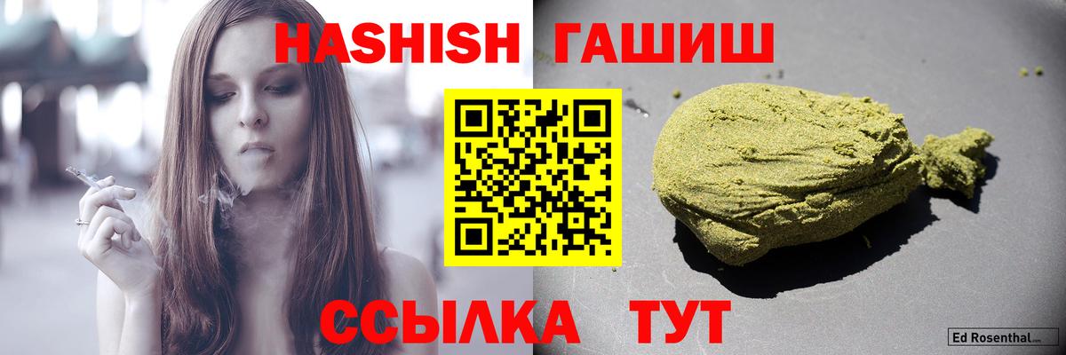 Гашиш 40% ТГК  дарнет шоп  Азнакаево  Вход с VPN  ГАШ 40% ТГК 