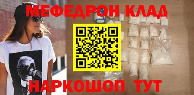 кокаин колумбия Абакан