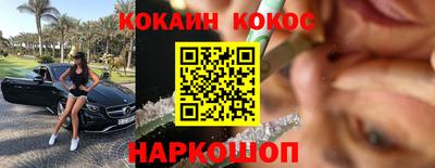 кокаин колумбия Абакан