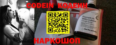 кокаин колумбия Абакан
