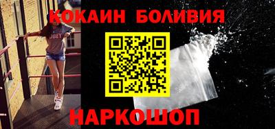 кокаин колумбия Абакан