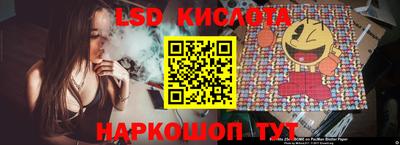 марки lsd Азнакаево