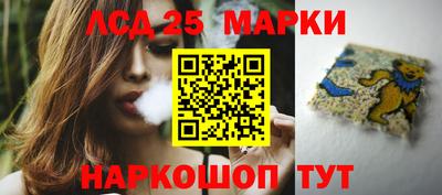 марки lsd Абинск
