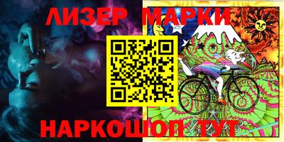 марки lsd Азнакаево