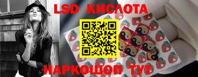 марки lsd Абинск