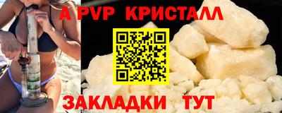кокаин колумбия Абакан