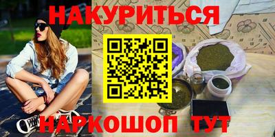 кокаин колумбия Абакан