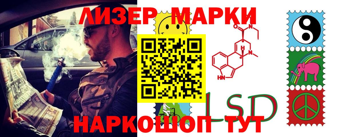 Лсд 25 экстази ecstasy  МЕГА tor  Азнакаево  ЛСД экстази ecstasy  Вход с VPN 