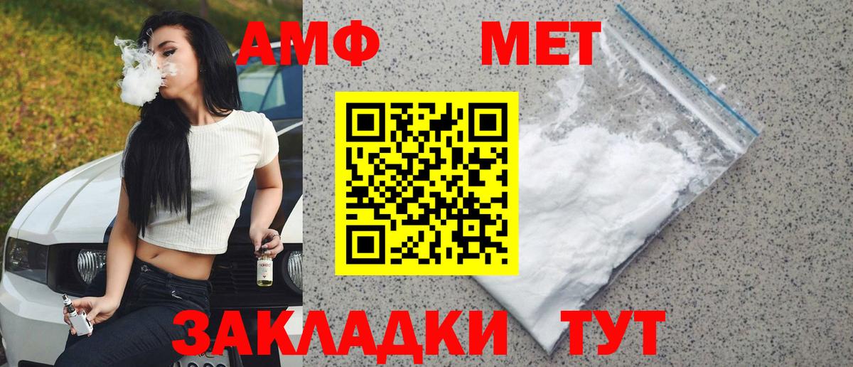 Первитин витя Азнакаево