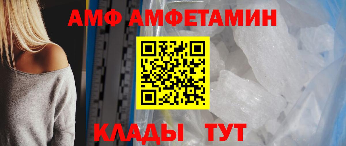 Азнакаево  Метамфетамин Декстрометамфетамин 99.9%  Вход с VPN 