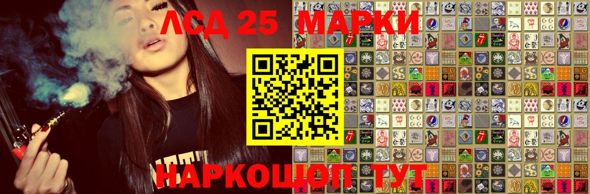 Марки N-bome 1,8мг  Вход с VPN  Марки N-bome 1,8мг  Азнакаево 