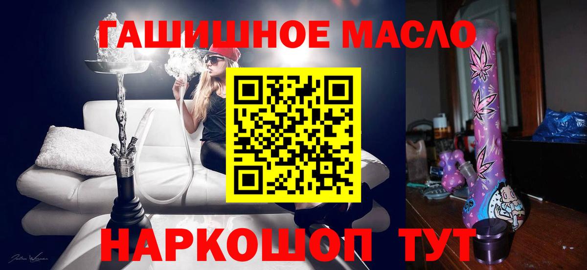 Дистиллят ТГК вейп  где можно купить наркотик  Азнакаево  Вход с VPN 