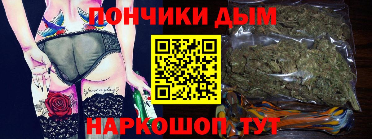 Шишки марихуана Bruce Banner Азнакаево