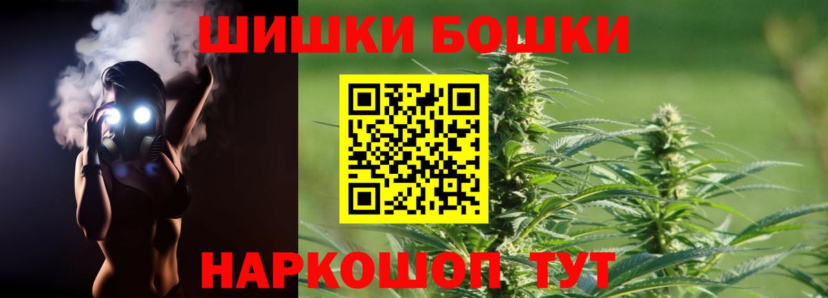 Азнакаево  Канабис план  Канабис гибрид  Каннабис планчик  Каннабис White Widow  Вход с VPN 